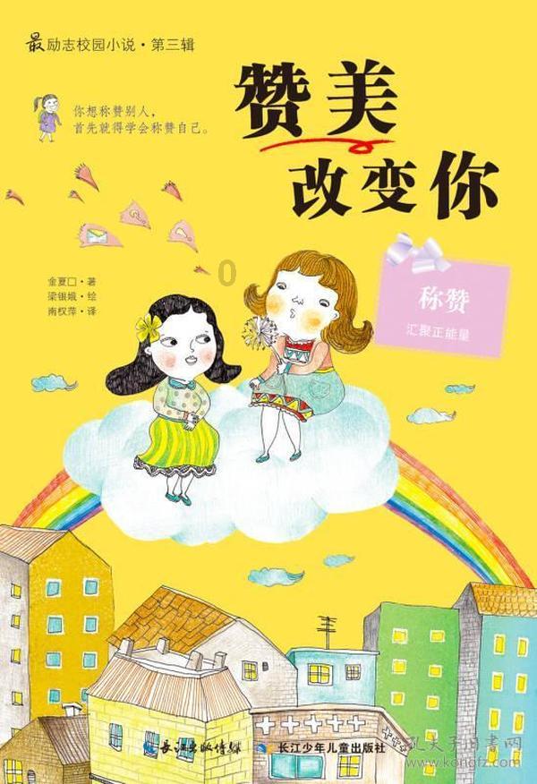 泰亚史诗