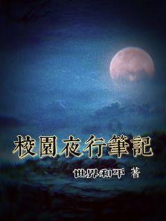 2024菏泽赛区“创芯智力”电子制作大赛举行