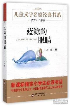 3D滚动球