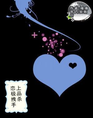 在工作中享受过程，不在乎结果，对吗？游戏画面