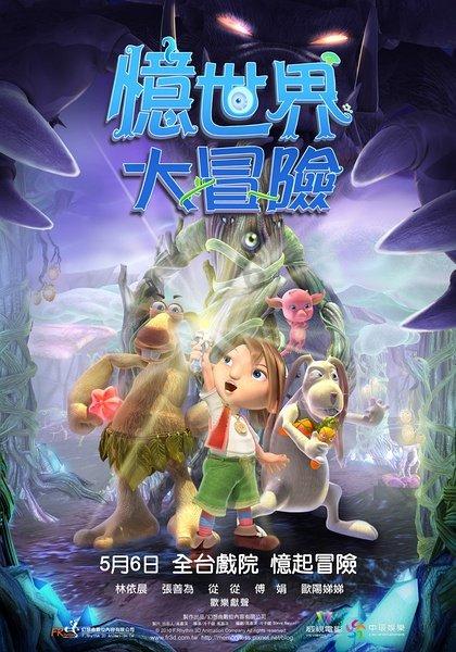 可爱宝宝大作战