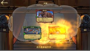 魂之轨迹