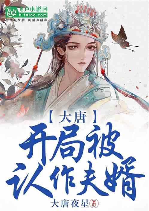 逃出魔法宫