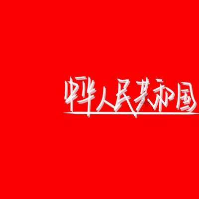 夏季的雨