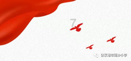 日常照片拼图