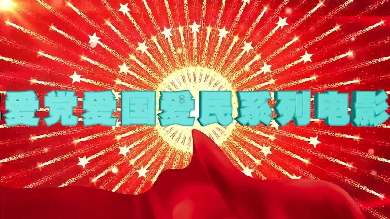 我的王朝