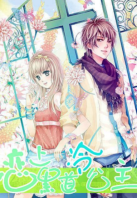 自己怎样做巴厘龙虾吃游戏画面