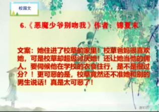 三国群英7